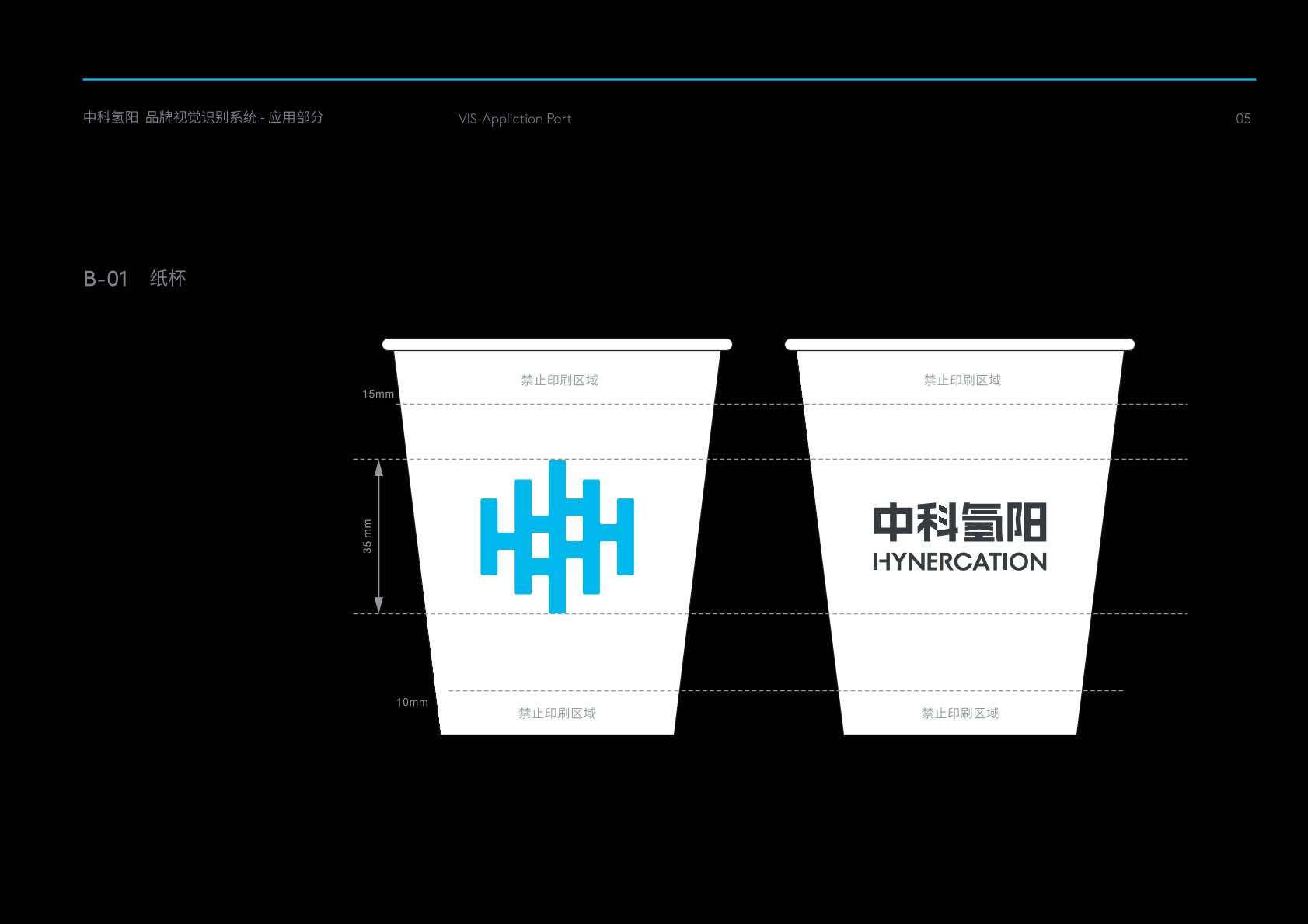泰和县VI设计公司